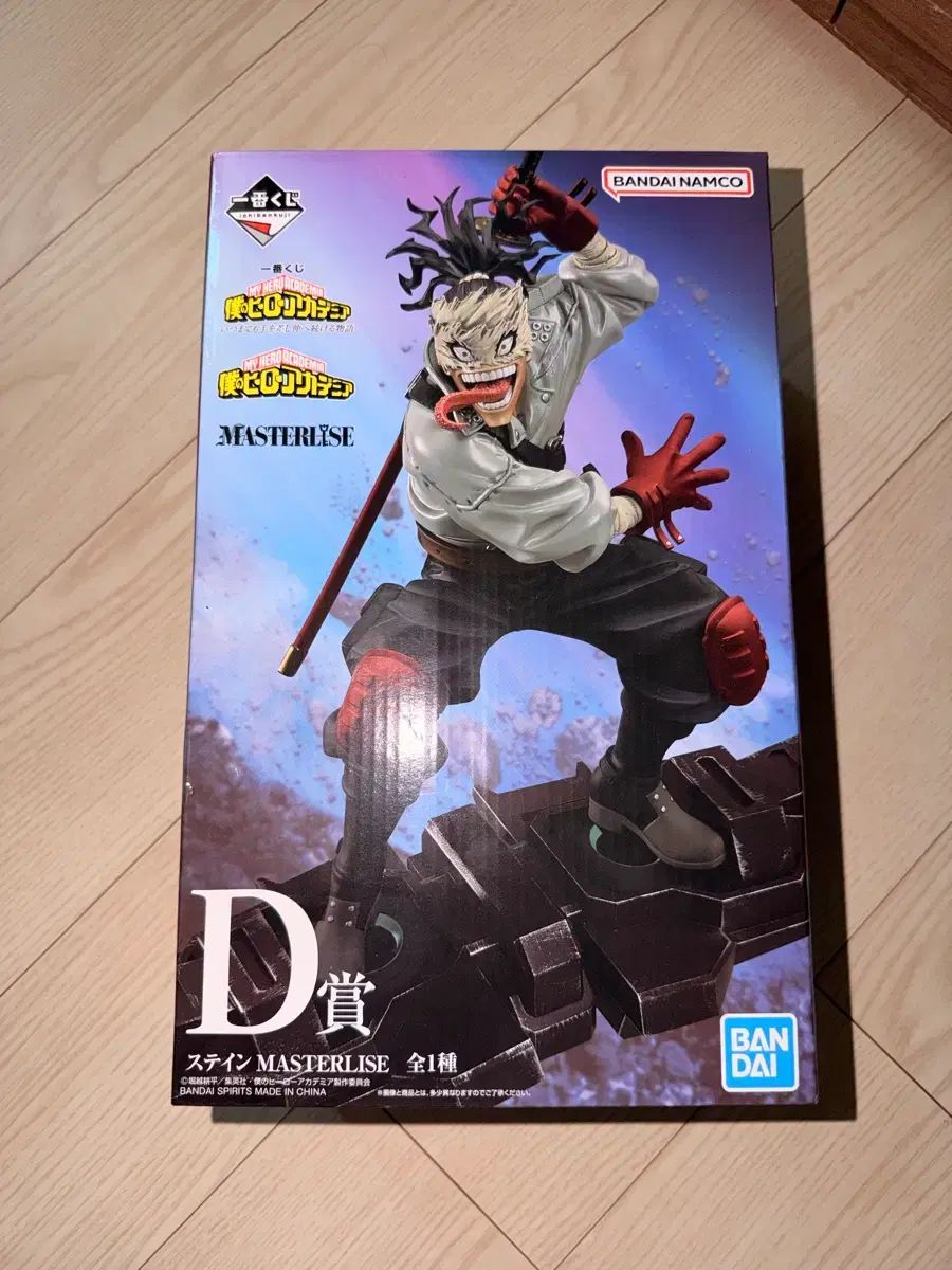 6 1 D상ステイン新商品