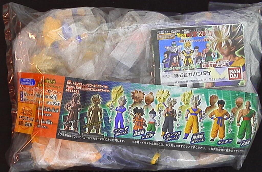 バンダイ DBZ20-2/Z戦士SP後編 ドラゴンボールZ 彩色6種セット/DBZ20-1/Z戦士SP後編 セット