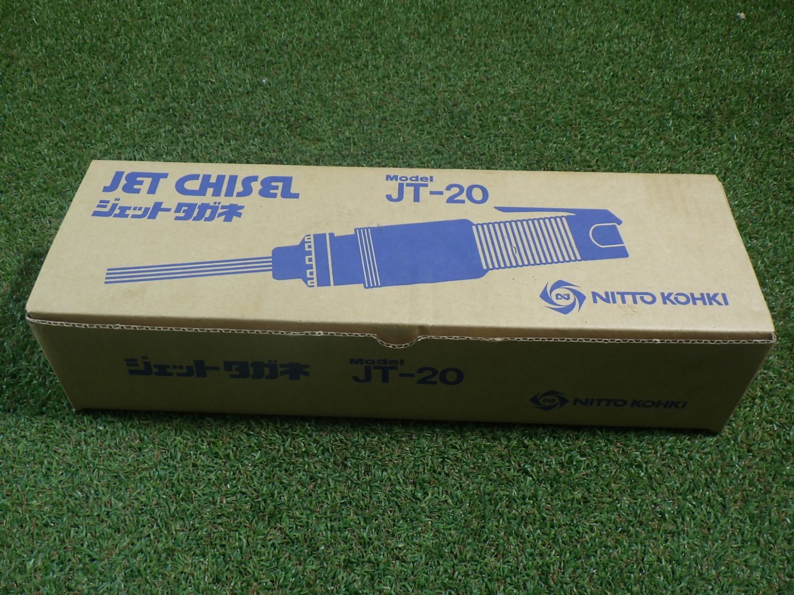 NITTO(日東工器) ジェットタガネ JT-20 若干錆あり 未使用品 - メルカリ