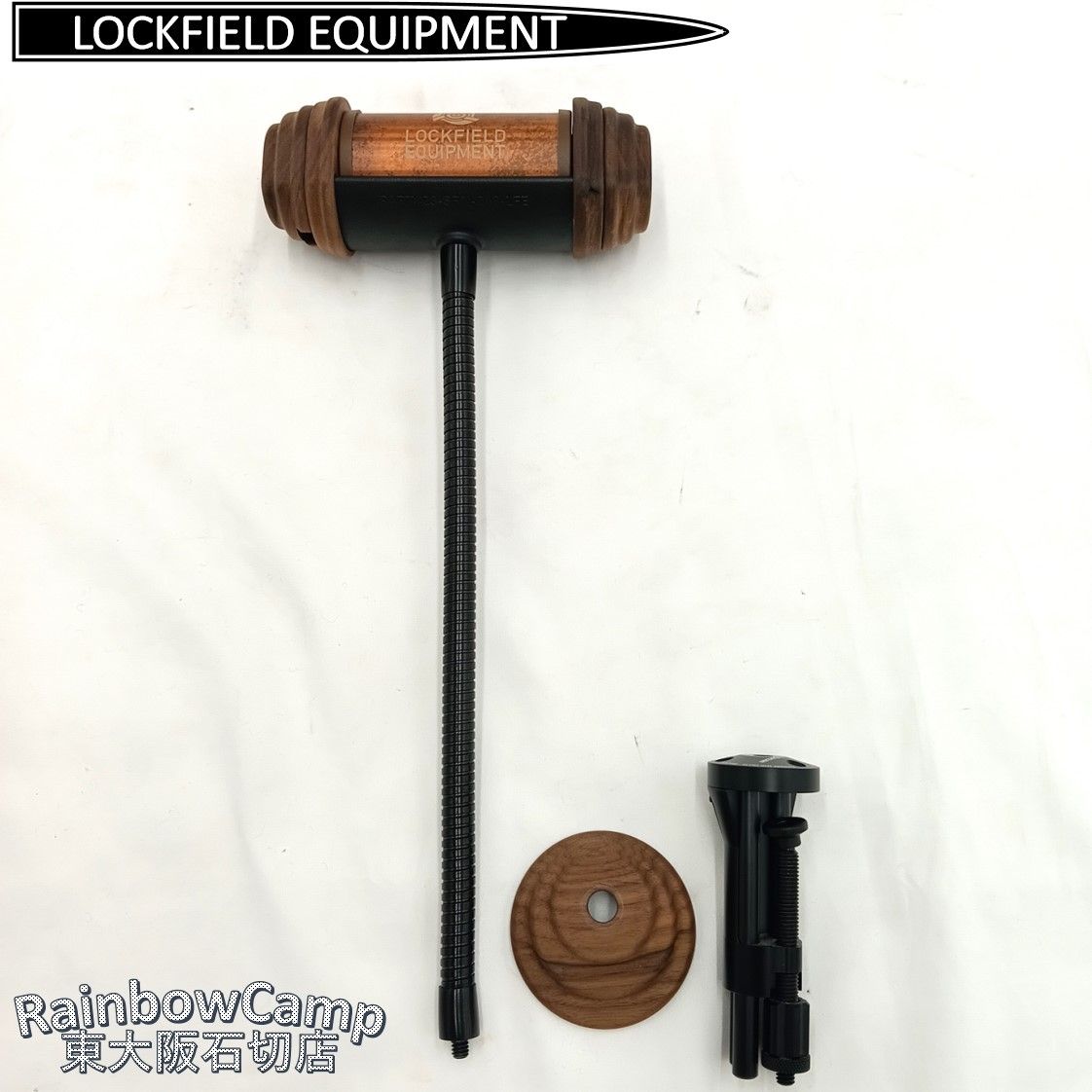 ◇LOCKFIELD EQUIPMENT(ロックフィールドイクイップメント) 38Lamp