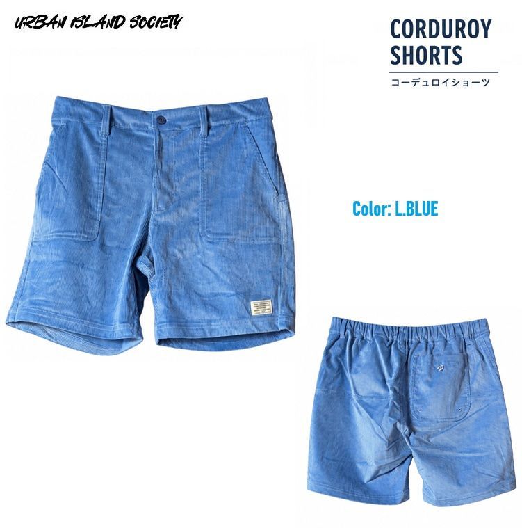 URBAN ISLAND SOCIETY / アーバンアイランドソサエティ CORDUROY