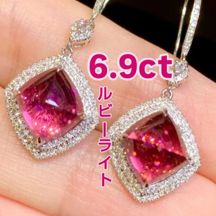 6.9ct 天然ルビーライト シュガーローフカットピアス 18Kホワイトゴールド