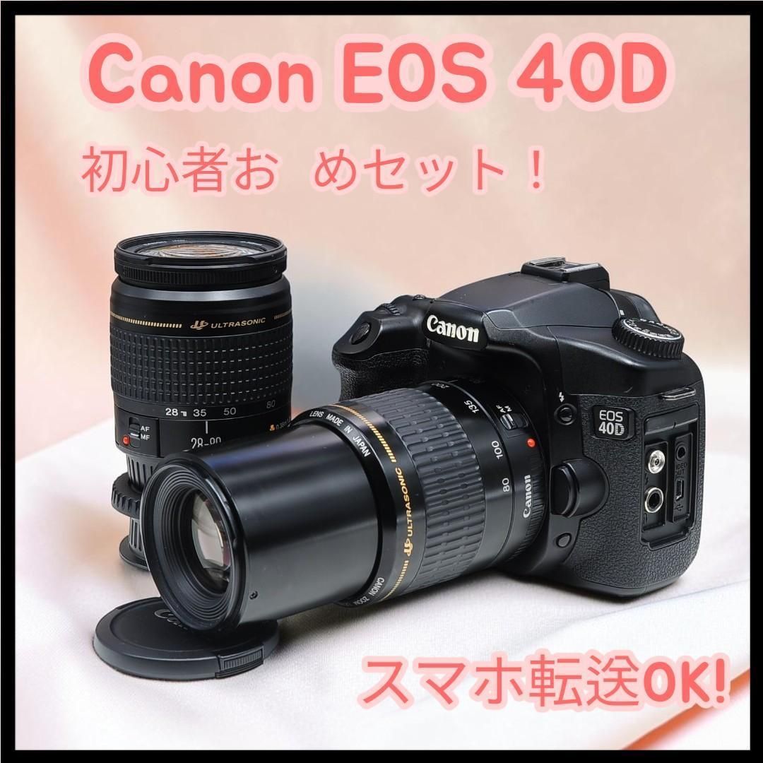 Canon EOS 40D 超望遠ダブルレンズ スマホ転送OK 一眼レフ 15
