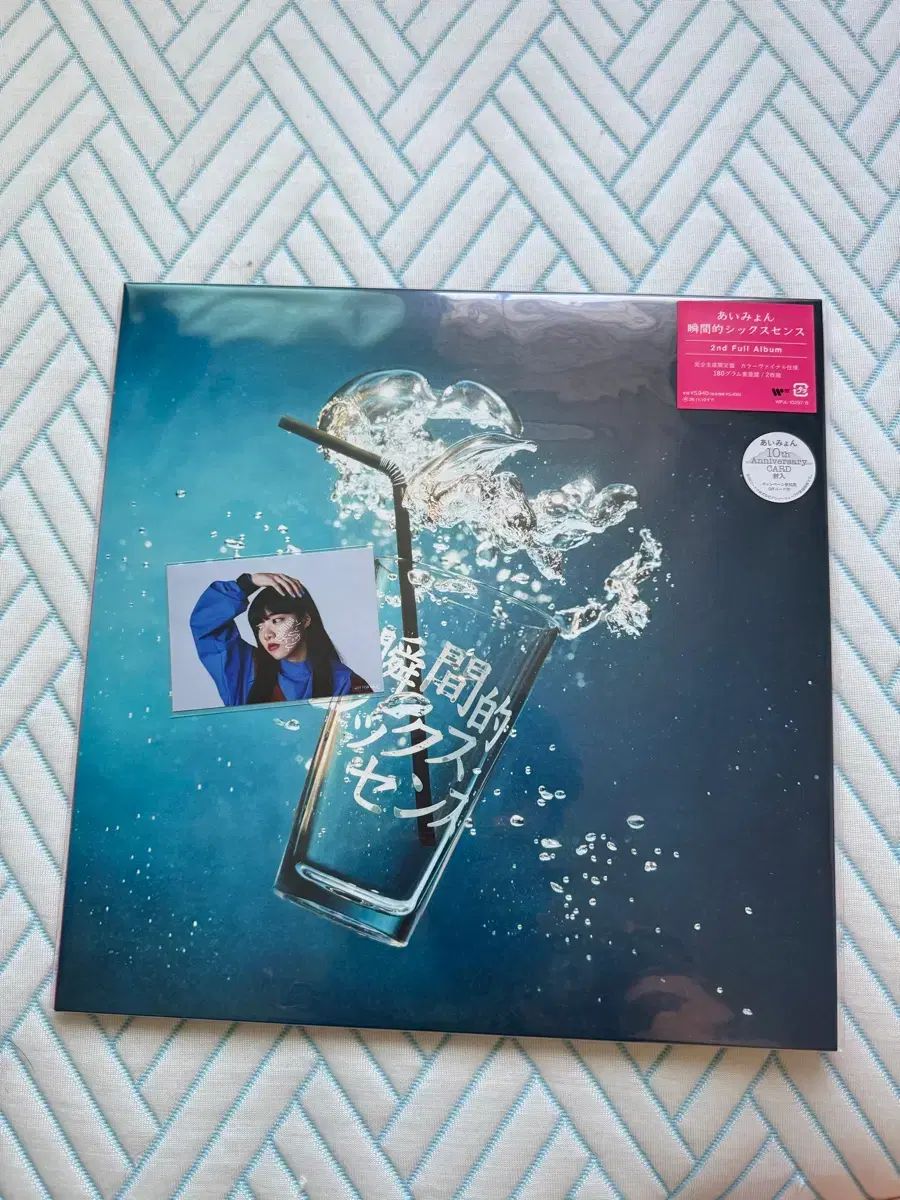 あいみょん 2 家 3 LP 13,460円