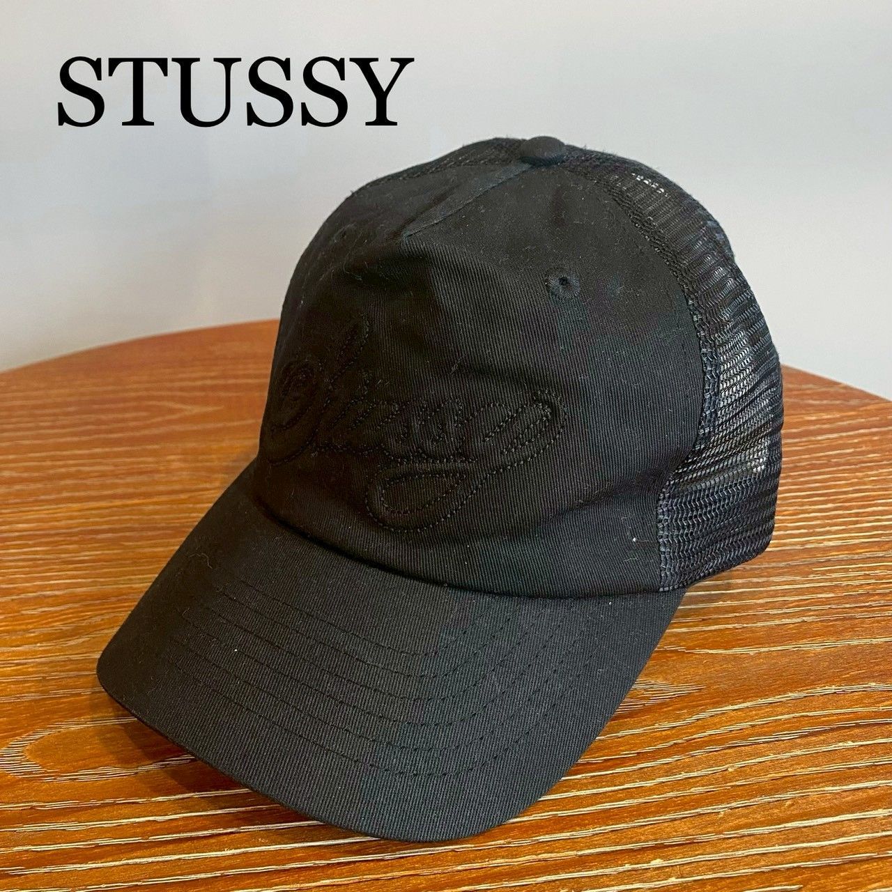 『STUSSY』ステューシー 刺繍ロゴメッシュキャップ 帽子