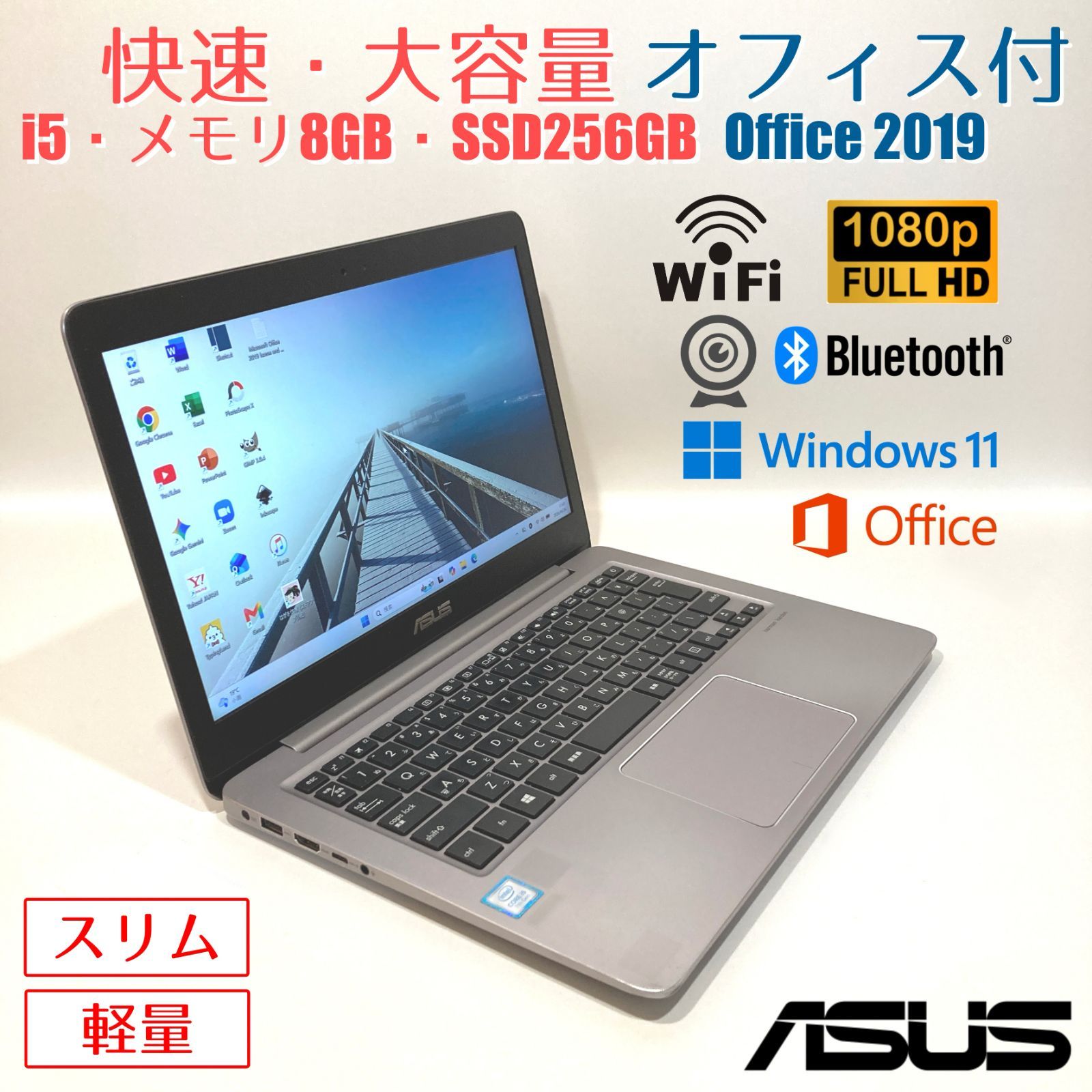 美品✨オフィス・大容量・FHD✨シルバー✨すぐ使えるノートパソコン◇D670-1 メルカリ
