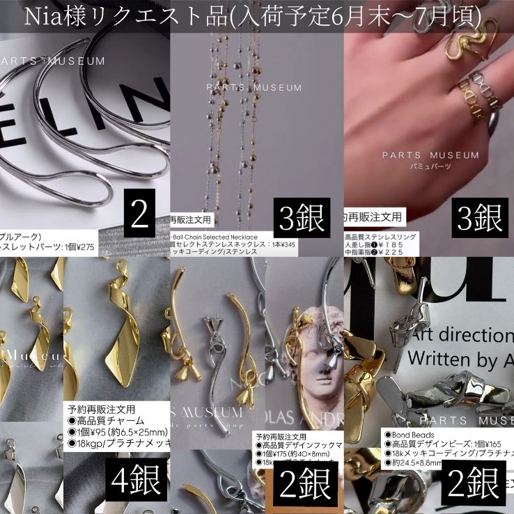 Nia様専用ページ ご購入期限7/14まで - メルカリ