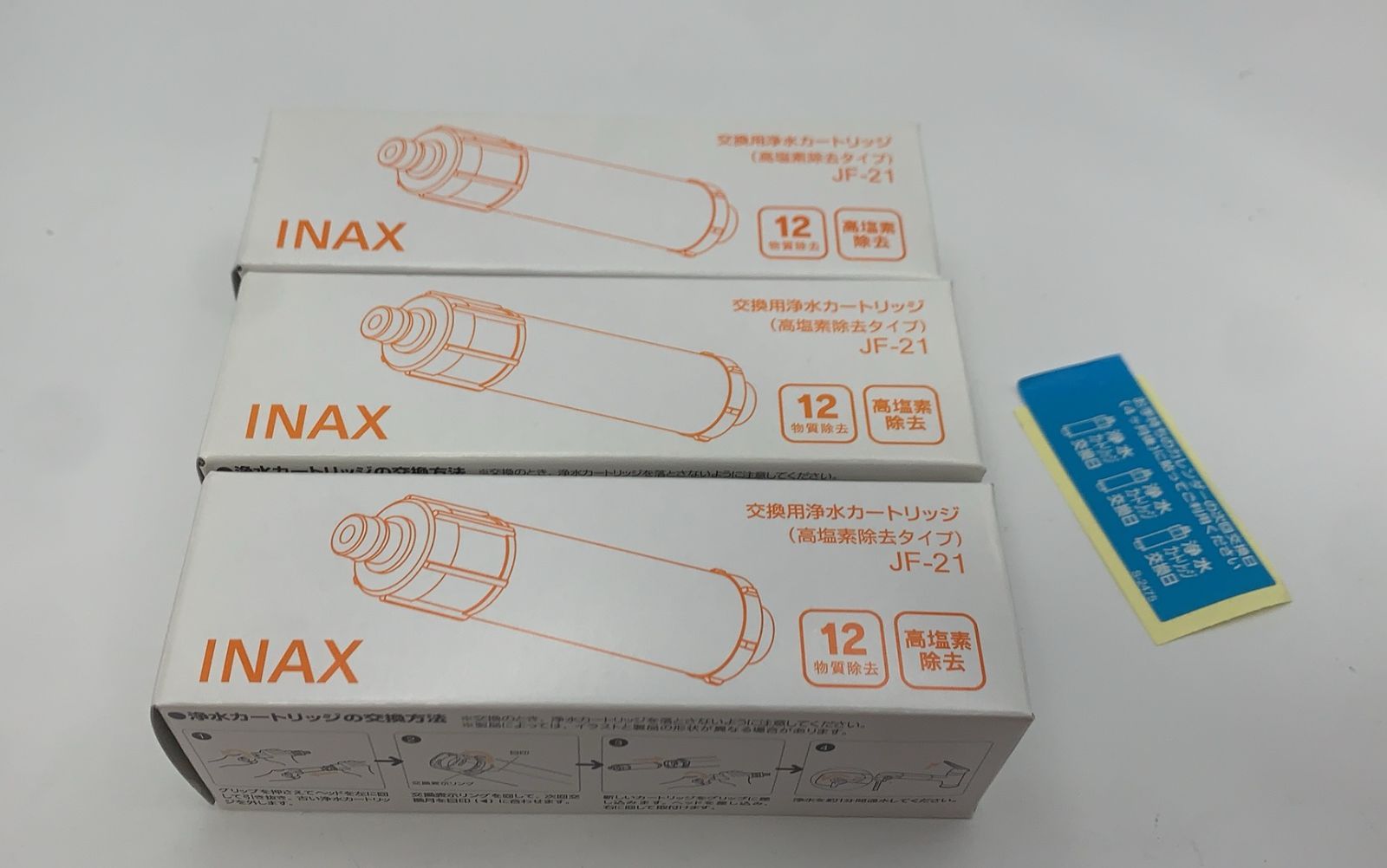 INAX 交換用浄水カートリッジ（高塩素除去タイプ）JF-21×3本--531144