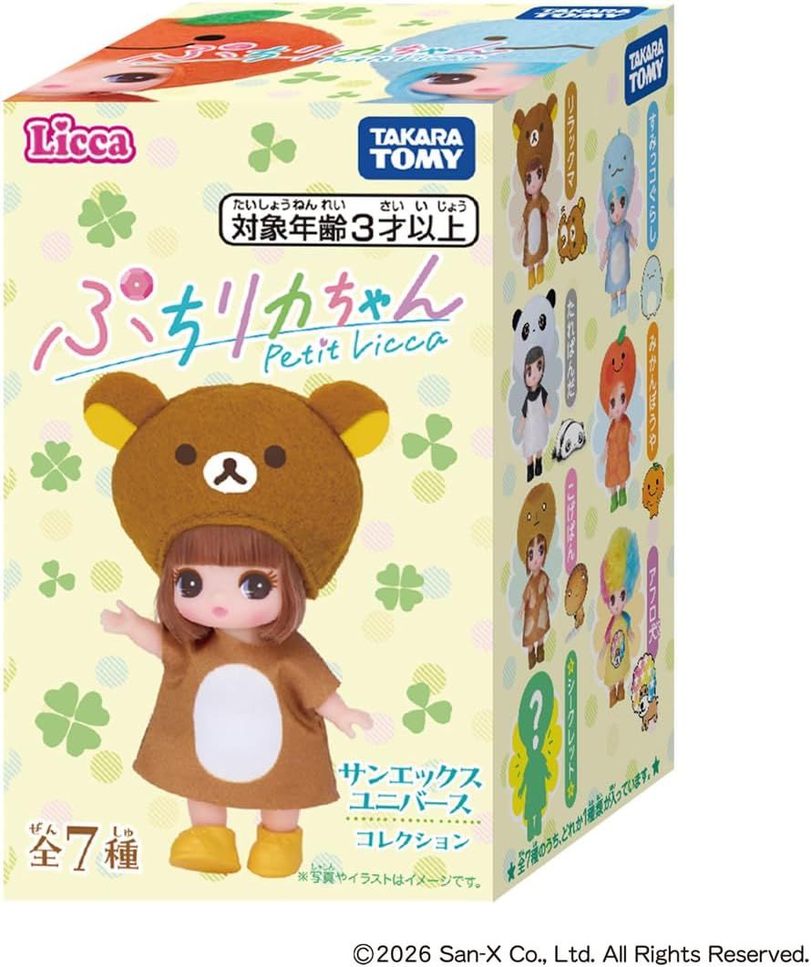 ランダム】【新品】 リカちゃん ドール ぷちリカちゃん サンエックス