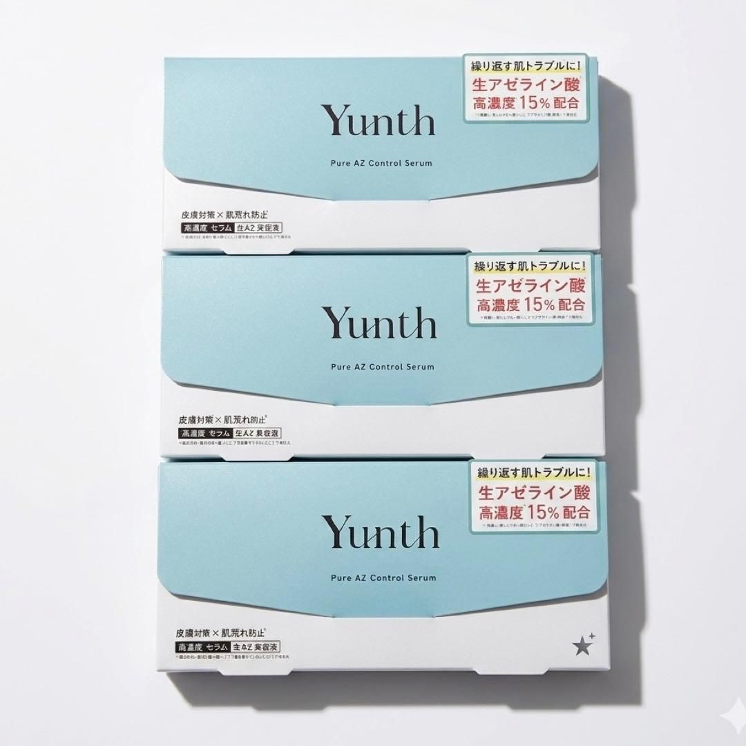 即日発送【新品未開封】Yunth ユンス 生AZ　美容液 アゼライン酸 28包　3箱セット