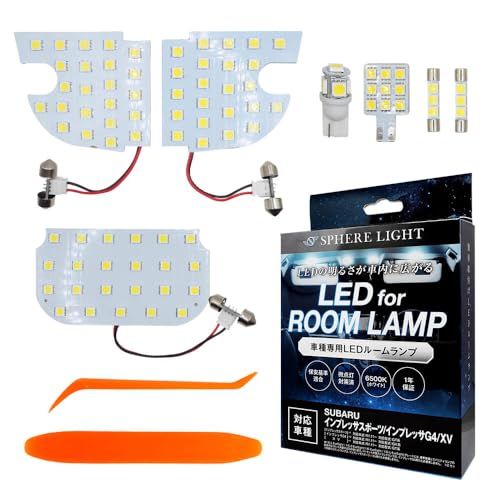 スフィアライト スバル インプレッサ スポーツ G4 XV LED ルームランプ セット ホワイト GT系 GK系 専用設計 室内灯 取付 簡単 微点灯 対策 SPHERELIGHT SLRM-52ts 3953ccd0