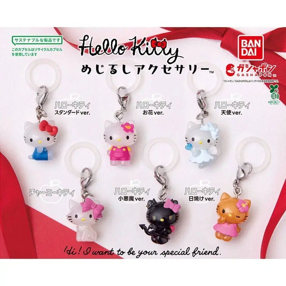 HELLO KITTY めじるし まとめ 6種