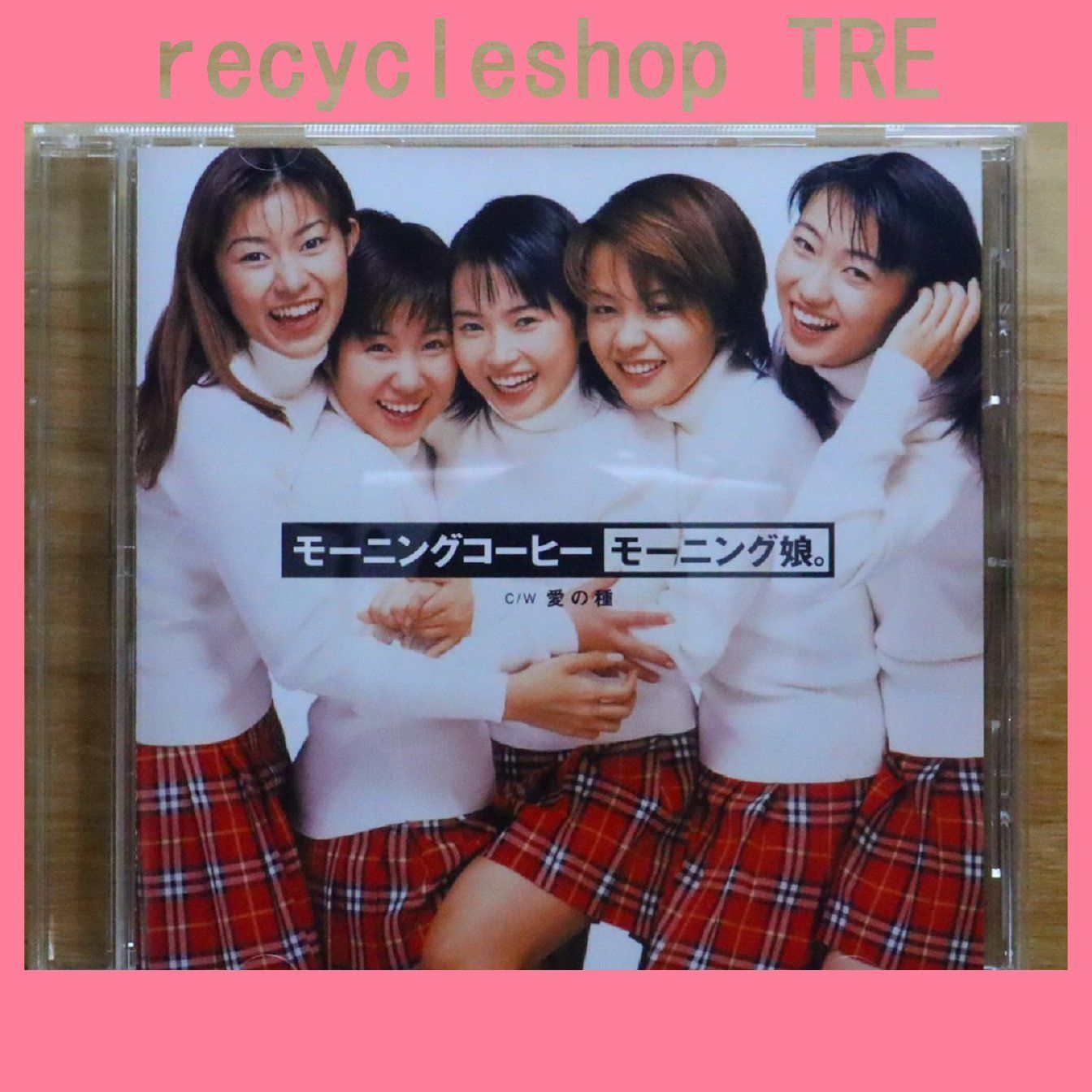 国内盤CD☆モーニング娘。/Morning Musume□ モーニングコーヒー
