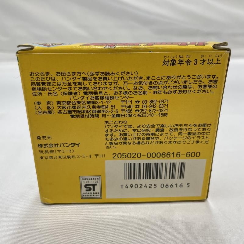 中古】開封)BANDAI カセット戦隊1 スーパーマリオブラザーズ No.1[19