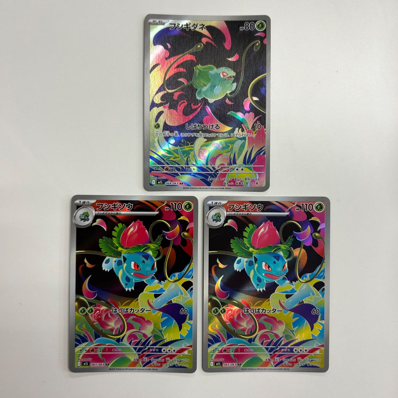 盛岡】フシギダネ AR M1L 064/063 フシギソウ AR M1L 065/063 3枚