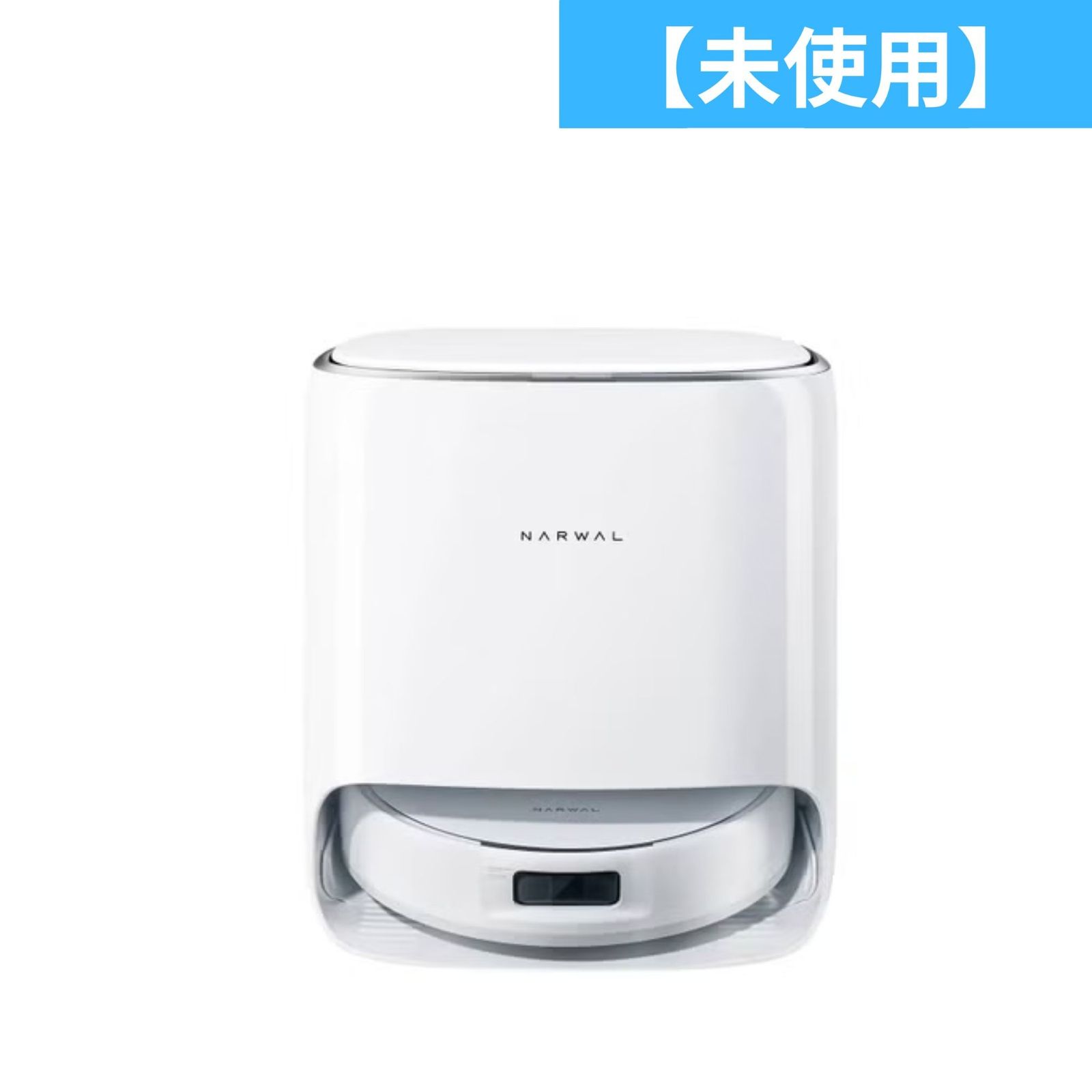 Narwal Freo Pro ロボット掃除機 freo-pro ［未使用(S) 32,370円