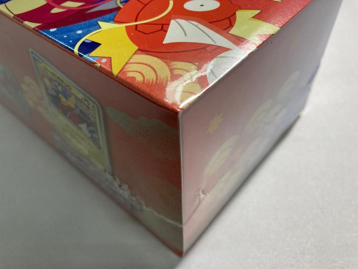 スカーレット＆バイオレット スペシャルBOX ポケモンセンターヒロシマ
