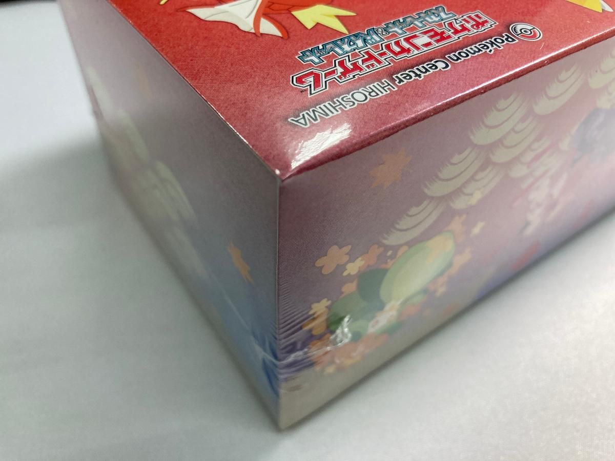 スカーレット＆バイオレット スペシャルBOX ポケモンセンターヒロシマ