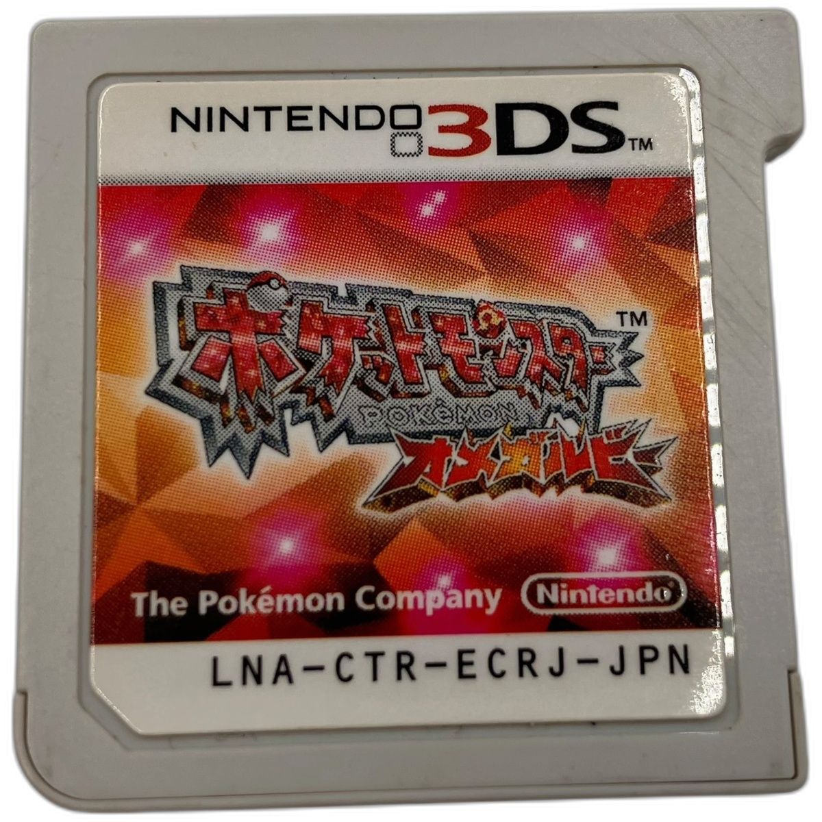 ポケットモンスター オメガルビー ニンテンドー3DS | 3DS オメガルビー