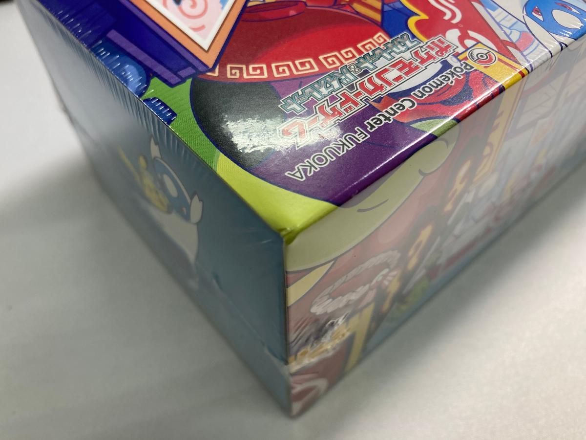 スカーレット＆バイオレット スペシャルBOX ポケモンセンターフクオカ