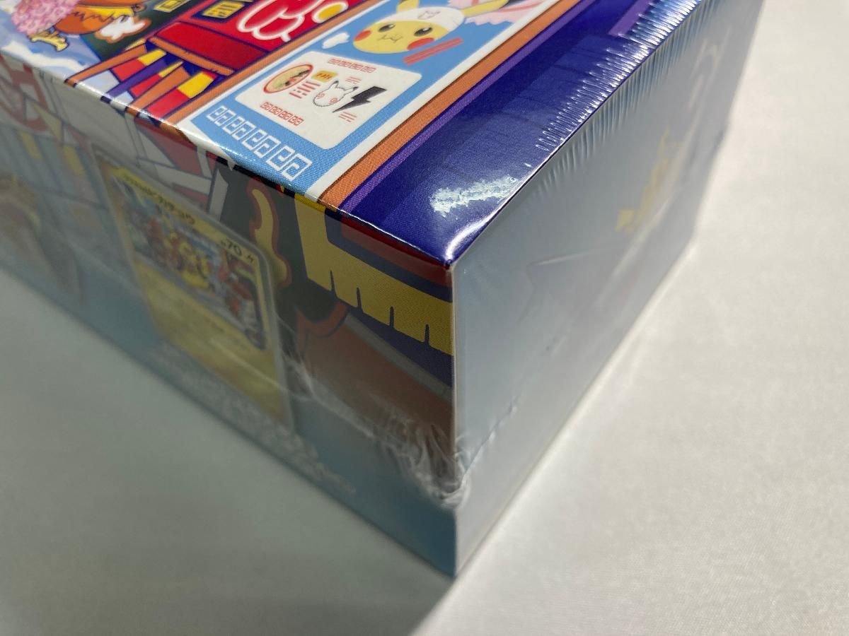 スカーレット＆バイオレット スペシャルBOX ポケモンセンターフクオカ
