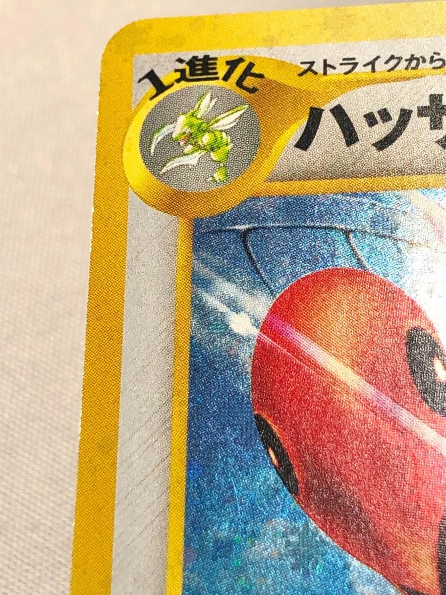 ハッサム LV.43 ☆ [旧裏面] No.212 遺跡をこえて… 状態難 ポケモン