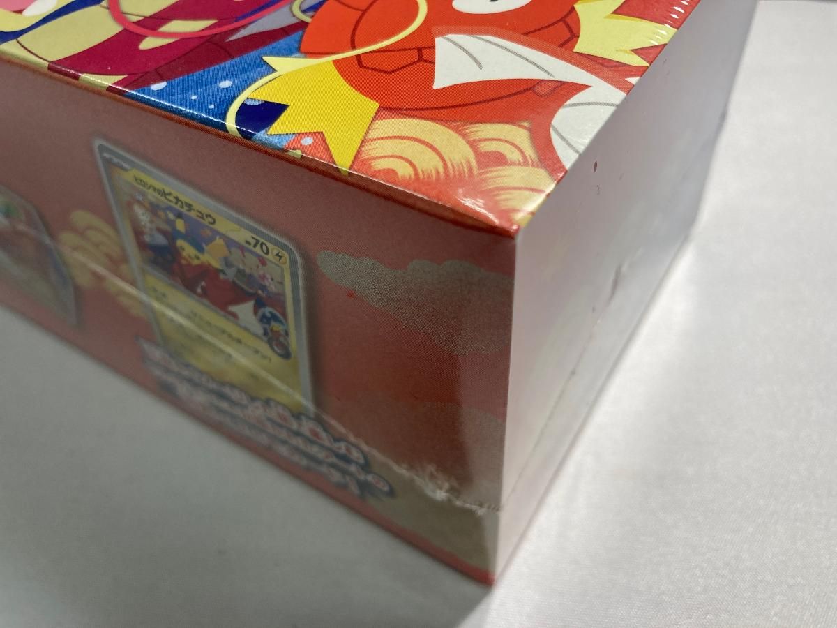 スカーレット＆バイオレット スペシャルBOX ポケモンセンターヒロシマ