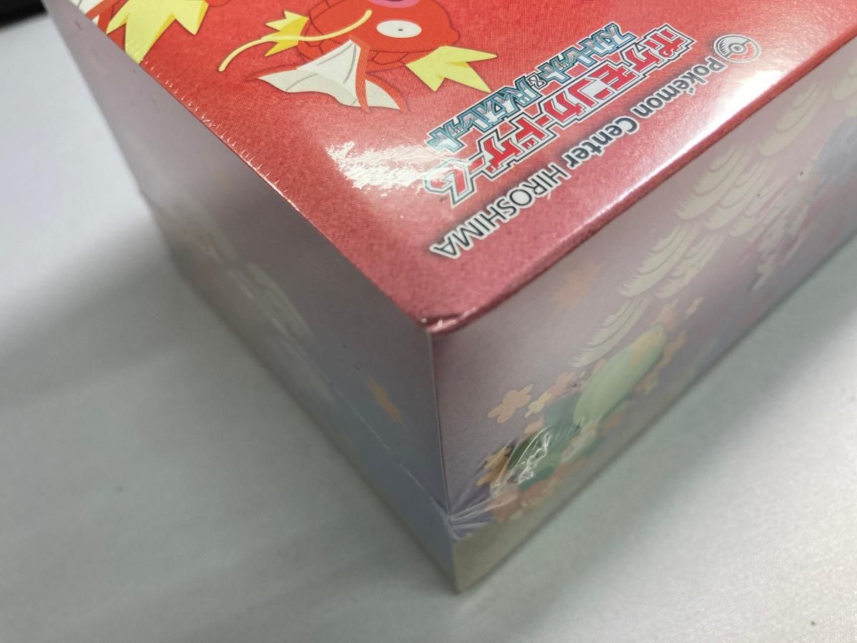 スカーレット＆バイオレット スペシャルBOX ポケモンセンターヒロシマ