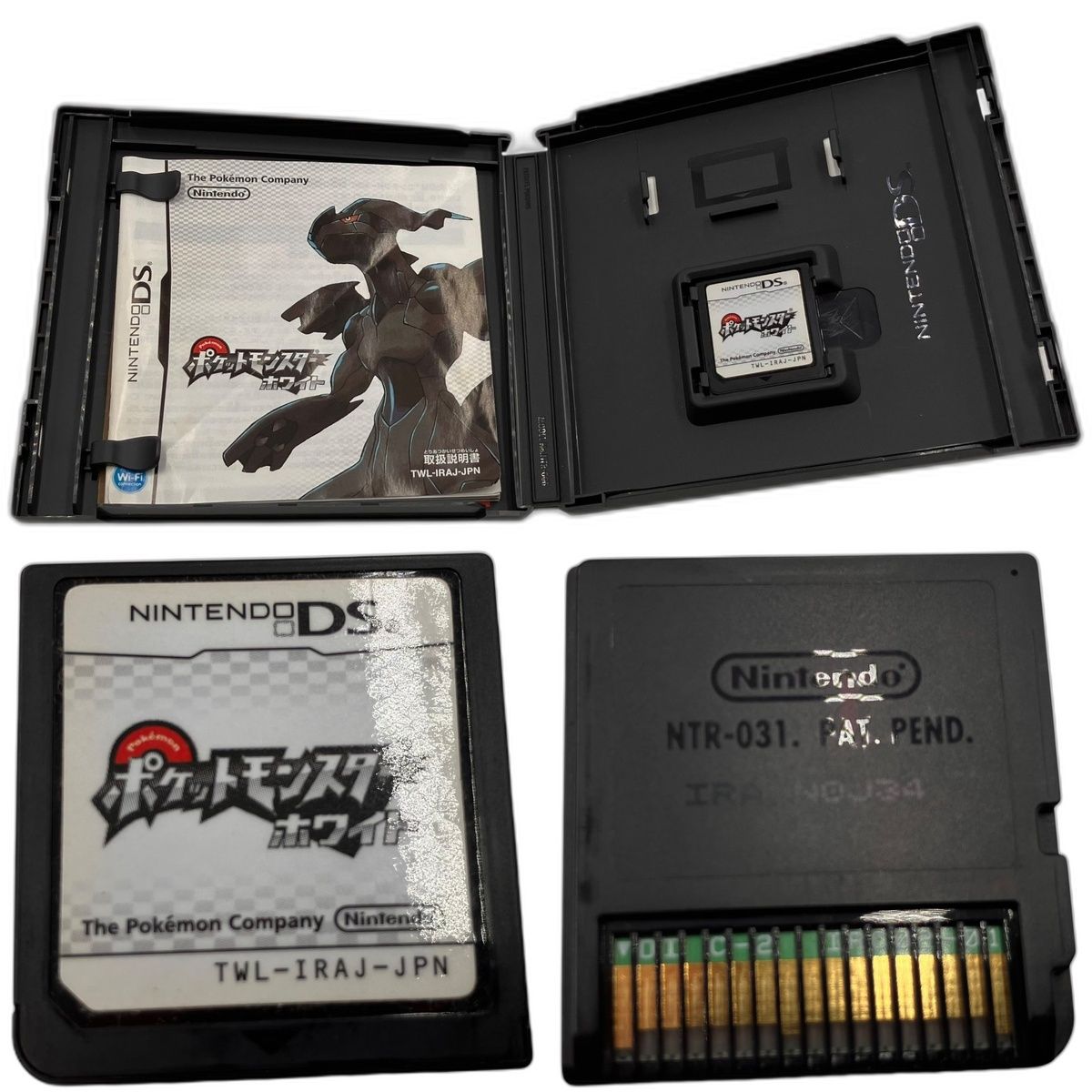 □ 任天堂 ニンテンドーDS ポケットモンスター ブラック ホワイト 2本