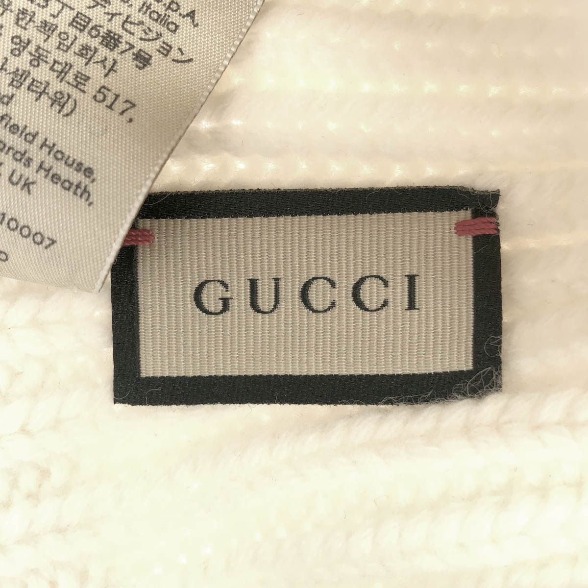 GUCCI グッチ ダブルGウールカシミアニットキャップ 764594 3GB02