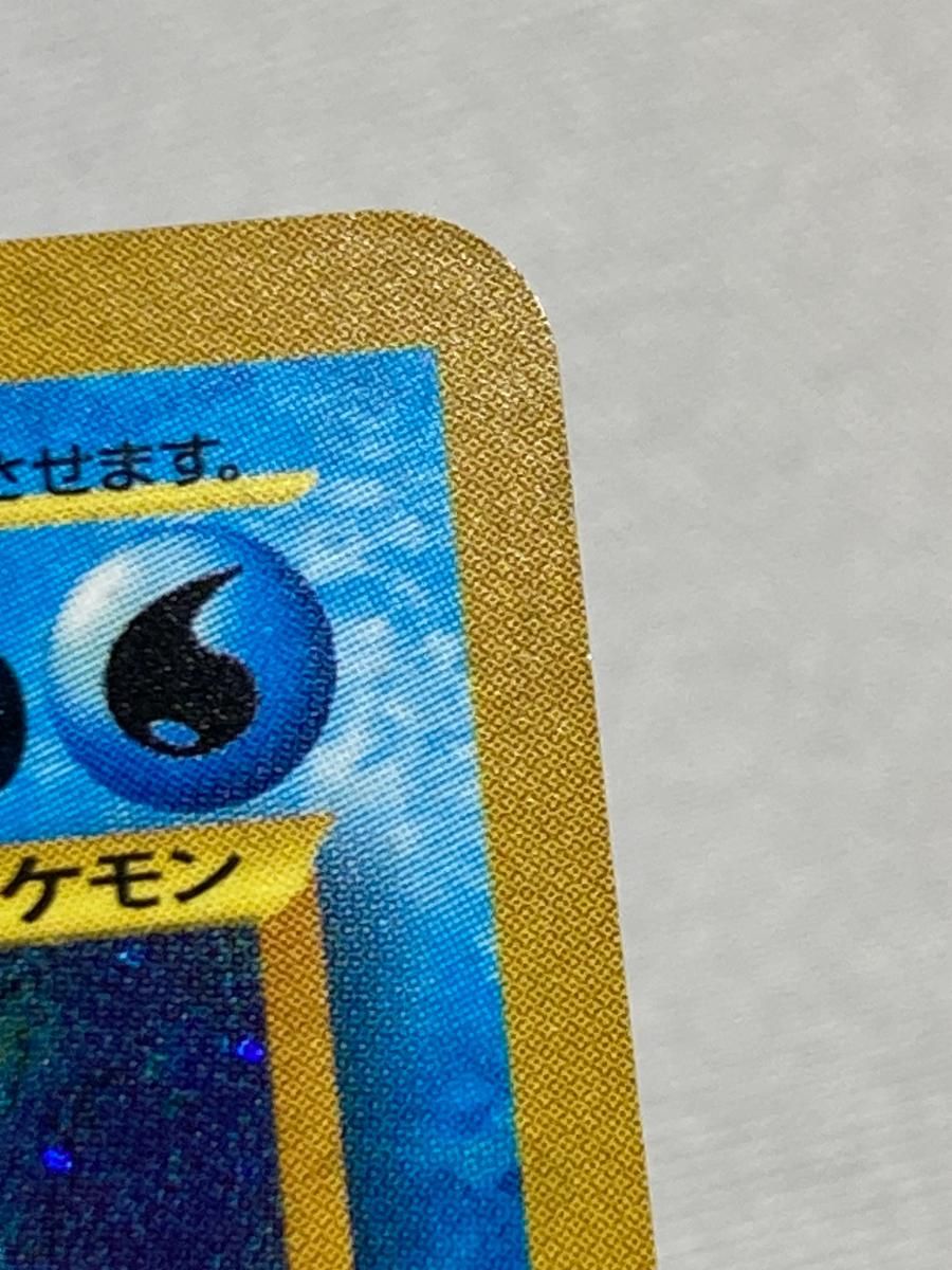 キングドラ LV.49 ☆ [旧裏面] No.230 めざめる伝説 状態難 ポケモン