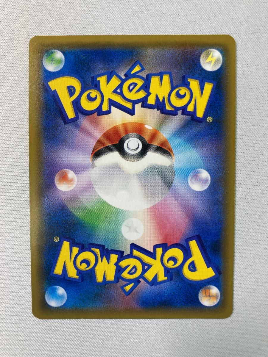 ポケギア3.0 UR [ナイトユニゾン] SM9a 069/055 傷有り ポケモンカード
