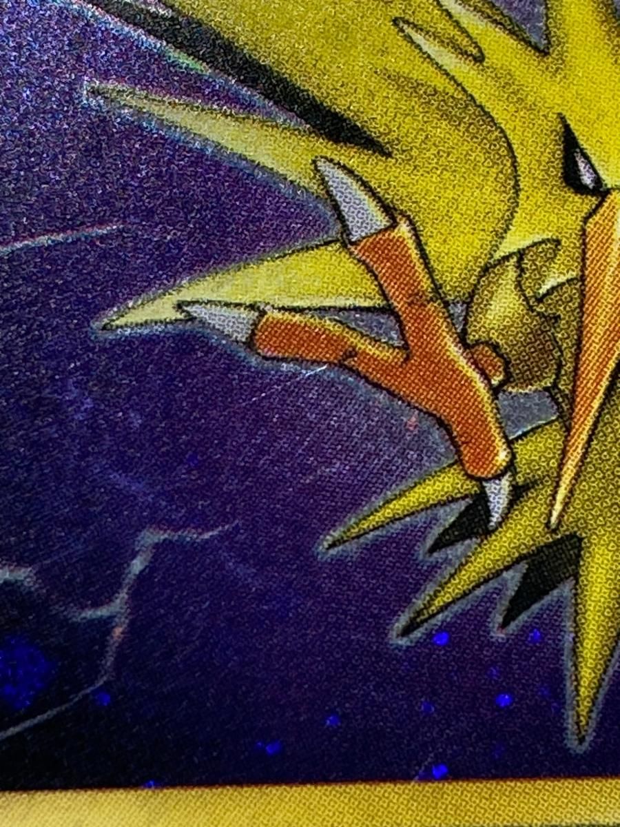 サンダー LV.40 ☆ [旧裏面] No.145 化石の秘密 状態難 ポケモンカード