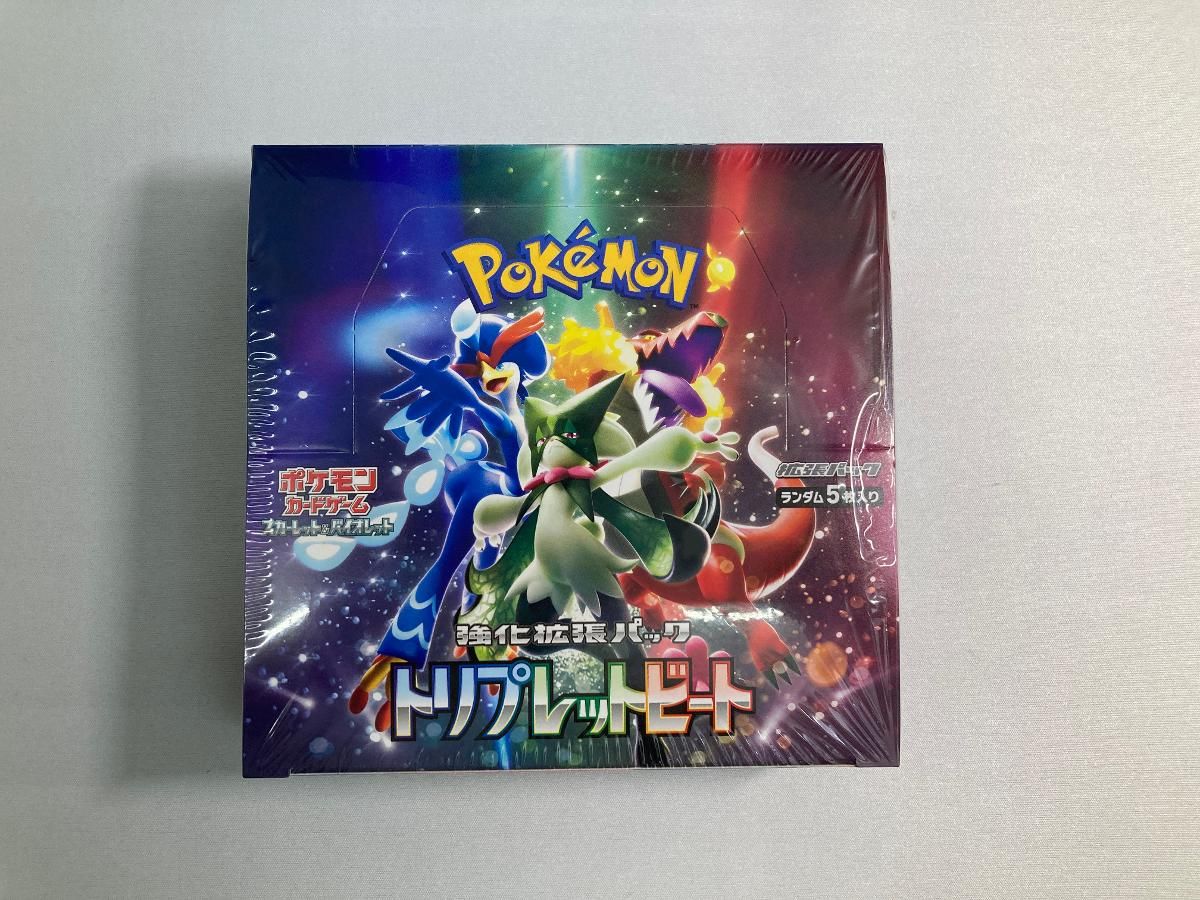 スカーレット&バイオレット 強化拡張パック トリプレットビート