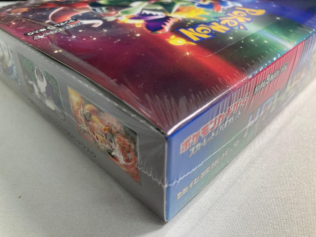 スカーレット&バイオレット 強化拡張パック トリプレットビート