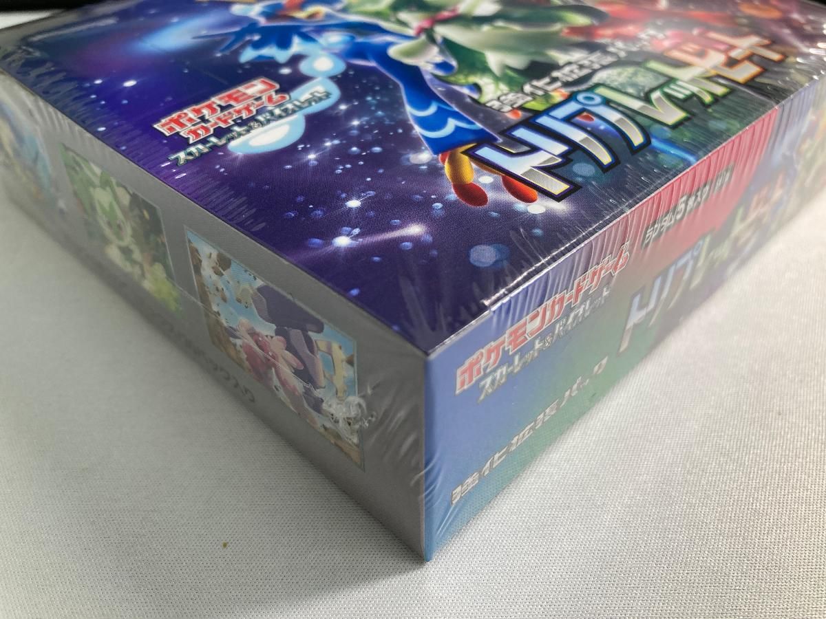 スカーレット&バイオレット 強化拡張パック トリプレットビート