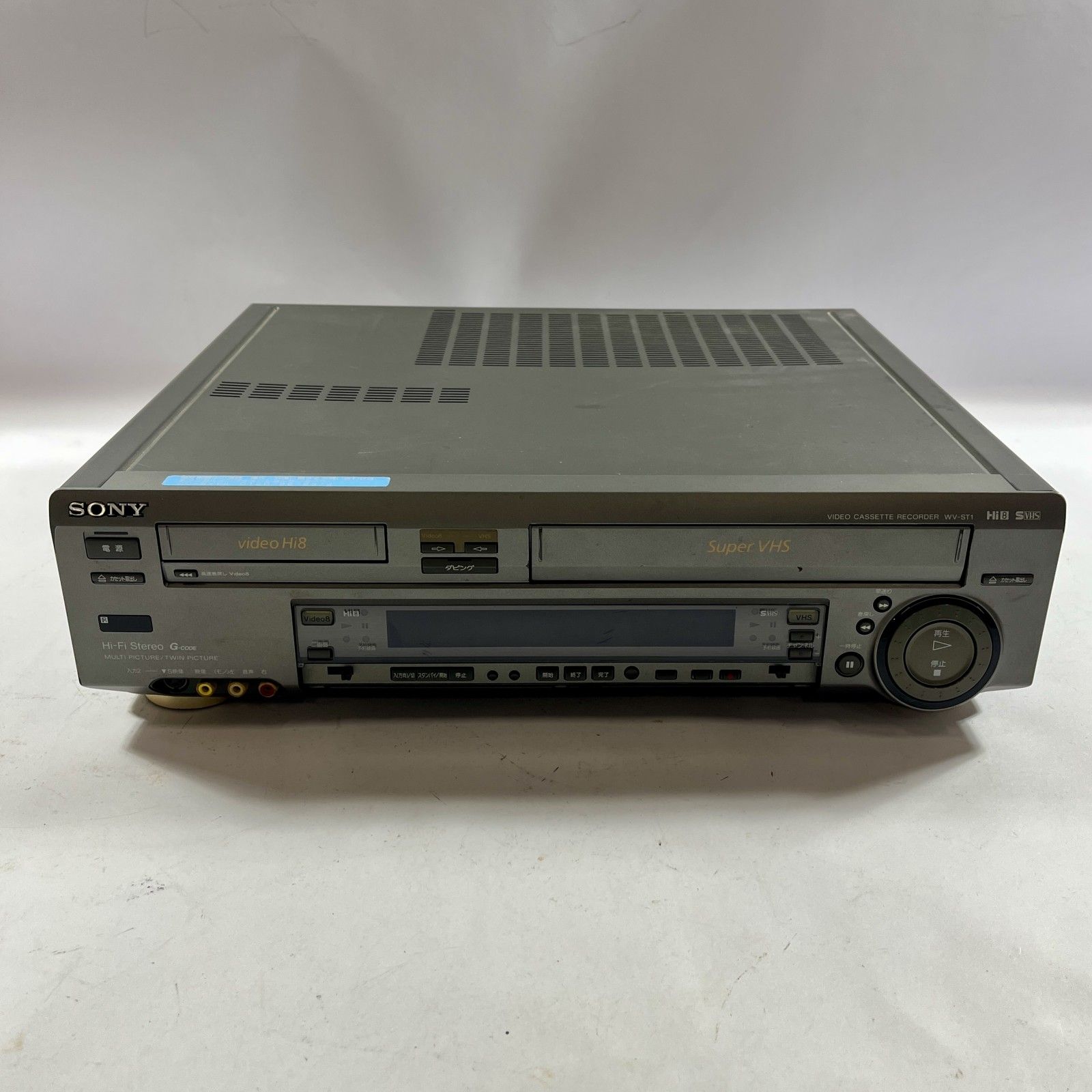 ★ SONY ソニー ビデオカセットレコーダー WV-ST1 ダブルビデオデッキ Hi8 S-VHS 通電確認のみ ジャンク品