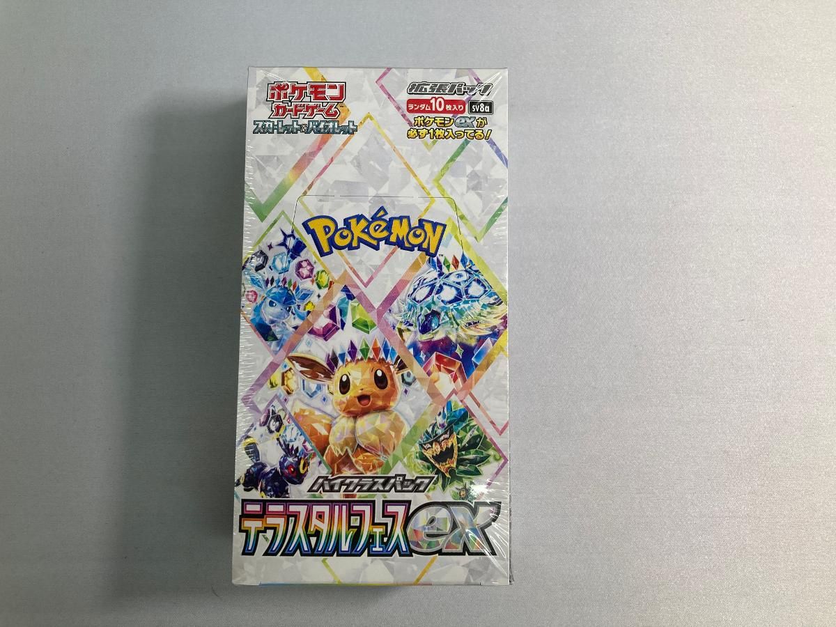 スカーレット＆バイオレット ハイクラスパック テラスタルフェスex(シュリンク未開封BOX) ポケモンカード ポケカ