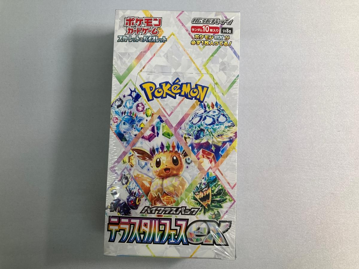 スカーレット＆バイオレット ハイクラスパック テラスタルフェスex(シュリンク未開封BOX) ポケモンカード ポケカ 14,683円
