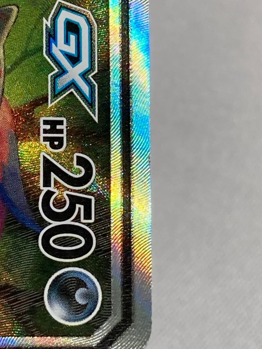 ゲッコウガ＆ゾロアークGX SR [ナイトユニゾン] SM9a 059/055 傷有り