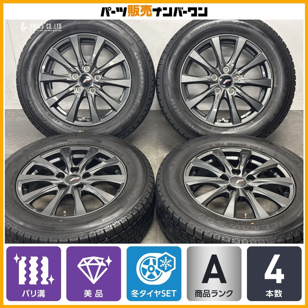 【美品 バリ溝】レアマイスター LF-IZOLA II 17in 6.5J +39 PCD120 グッドイヤー アイスナビ SUV 225/65R17 アルファード ヴェルファイア