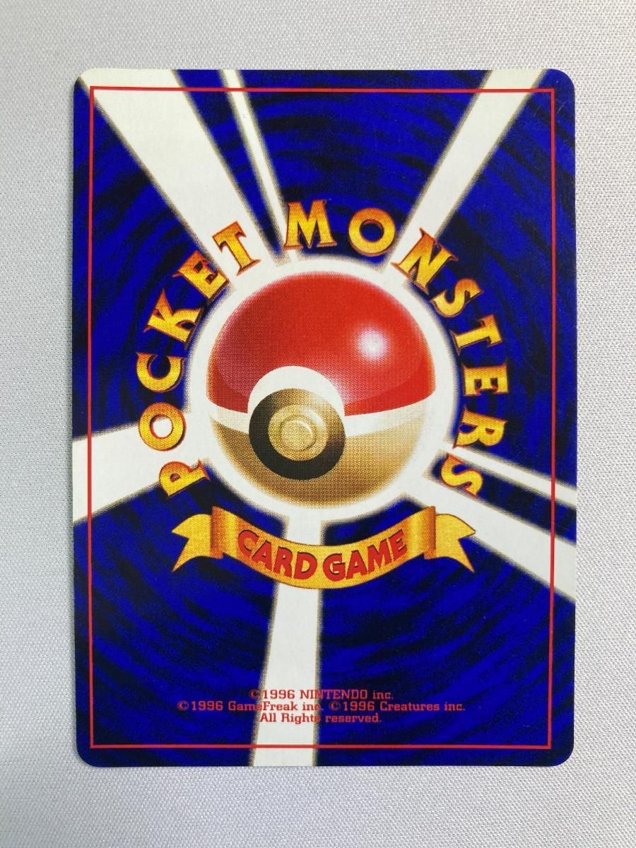 サンダー LV.40 ☆ [旧裏面] No.145 化石の秘密 状態難 ポケモンカード