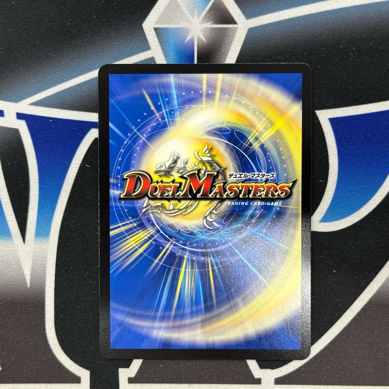DM】飛翔龍 5000VT 25RP3 VIC TR1/TR9 銀トレジャー - メルカリ