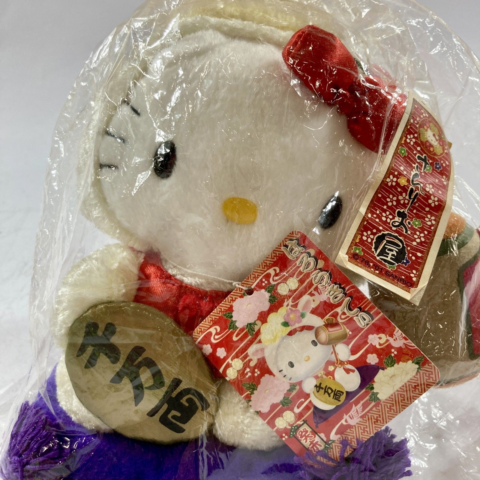 ☆ Sanrio サンリオ HELLO KITTY ハローキティ ぬいぐるみ 癸未 千万両 