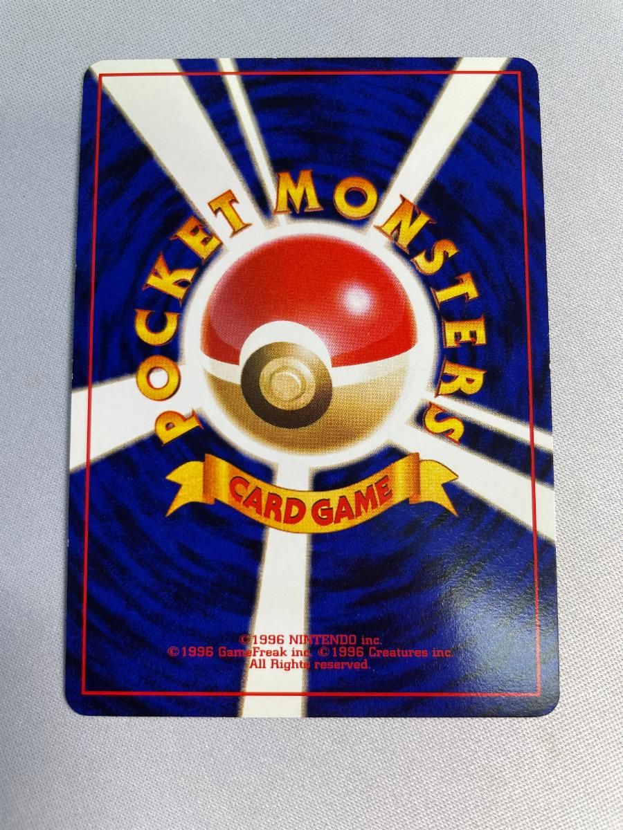 ポケモンカード フシギバナ LV.67 とりかえっこプリーズ ポケカ 旧裏面 フシギバナ LV.67(とりかえっこプリーズ！) ☆ [旧裏面] No.003 状態難