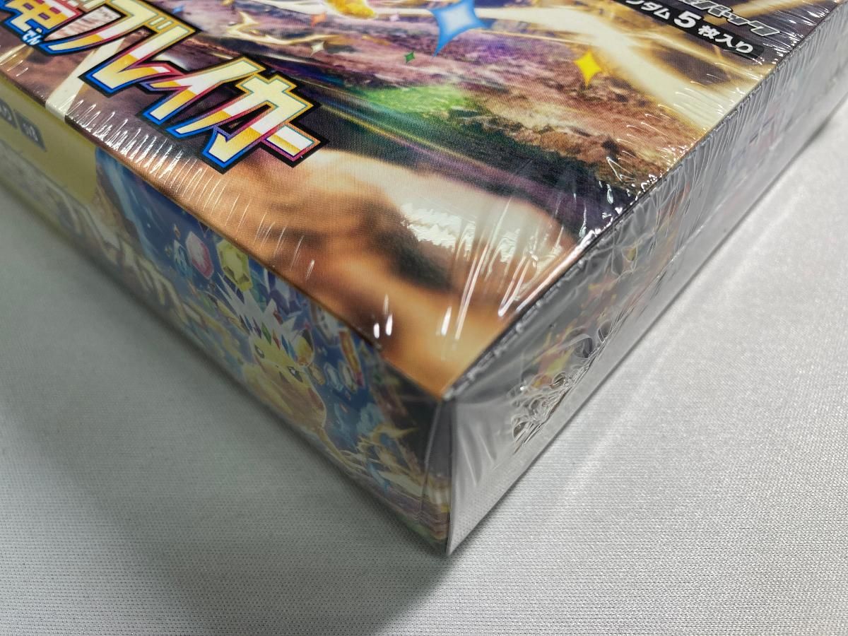 スカーレット＆バイオレット 拡張パック 超電ブレイカー(シュリンク未