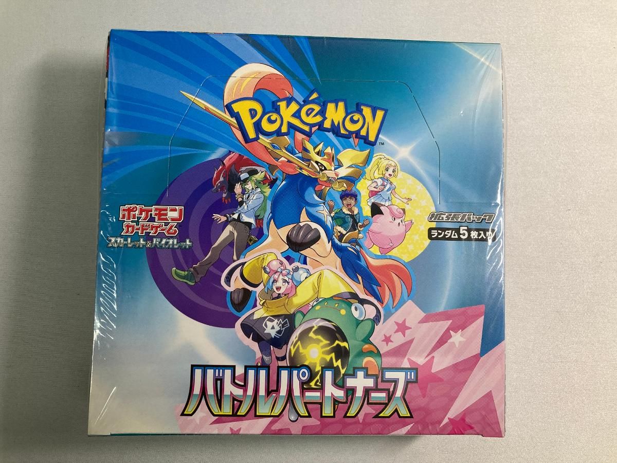 スカーレット＆バイオレット 拡張パック バトルパートナーズ(シュリンク未開封BOX) ポケモンカード ポケカ 8,366円