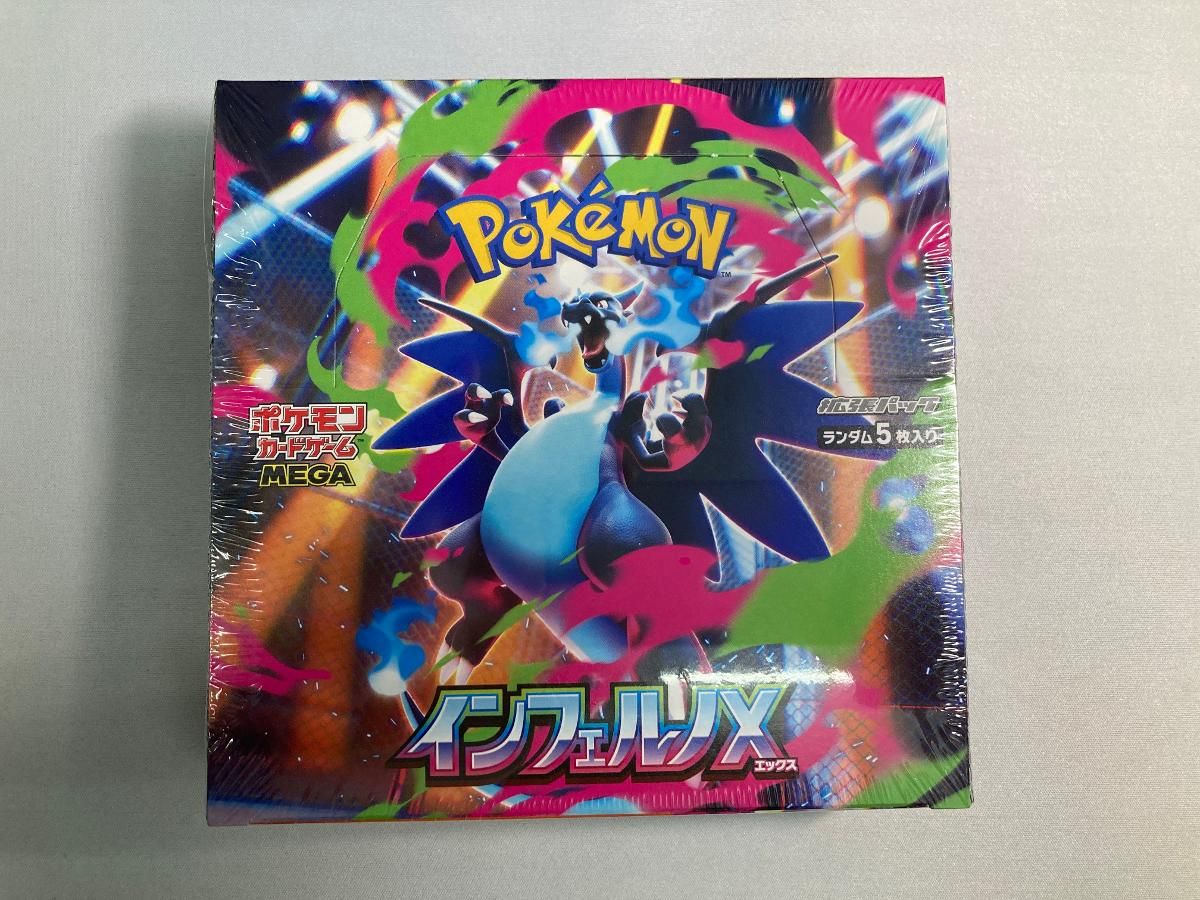 MEGA 拡張パック インフェルノX (シュリンク未開封) 傷有り ポケモンカード ポケカ