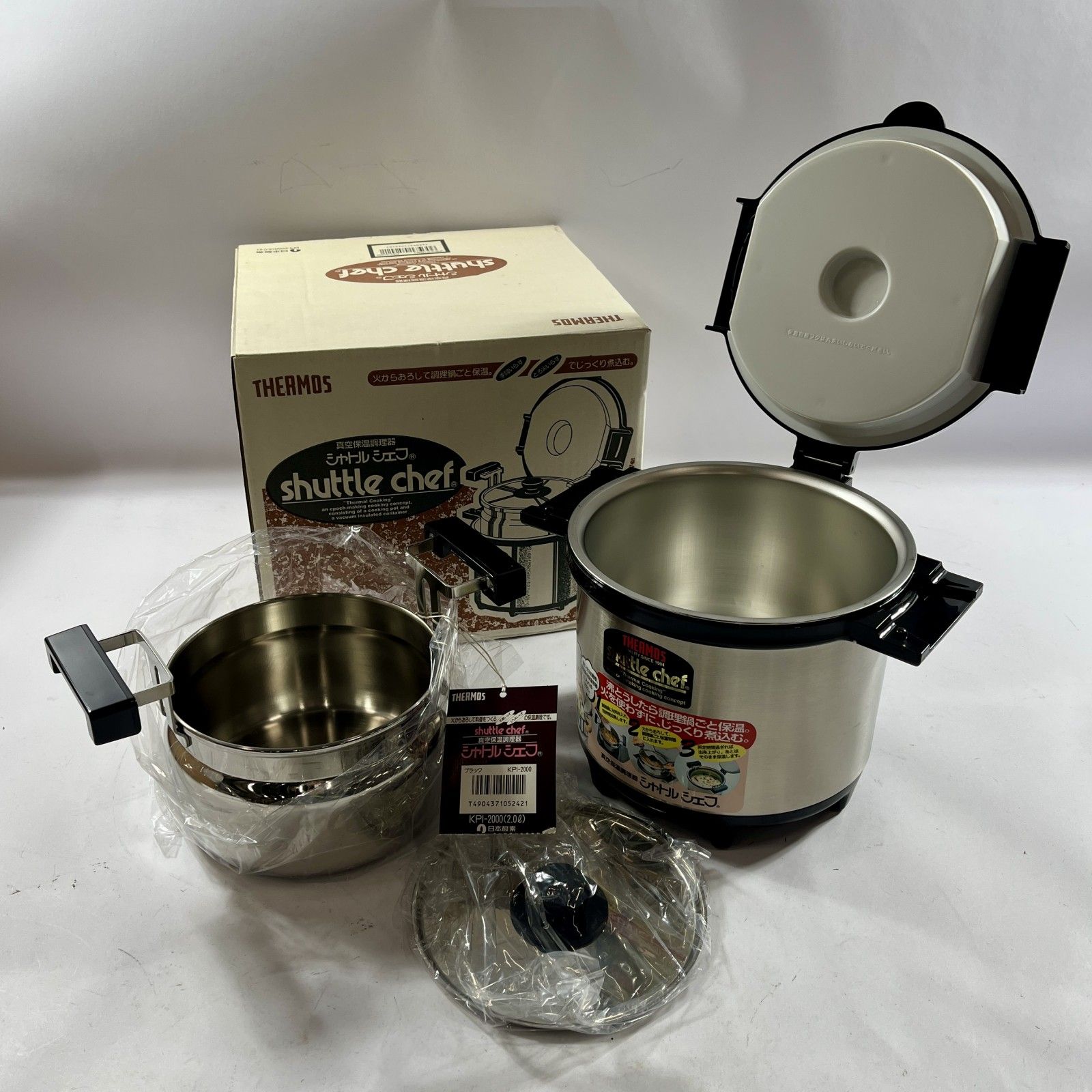 ☆ THERMOS サーモス shuttle chef シャトルシェフ KPI-2000 真空保温