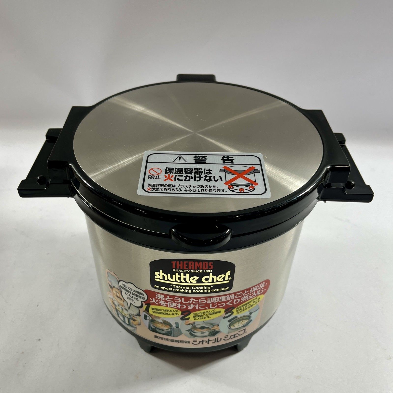 ☆ THERMOS サーモス shuttle chef シャトルシェフ KPI-2000 真空保温